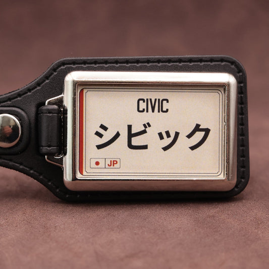 Honda Civic keyring with Japanese katakana and model lettering on a cream plate-inspired insert