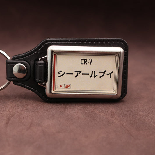 Honda CR-V keyring with Japanese katakana and model lettering on a cream plate-inspired insert