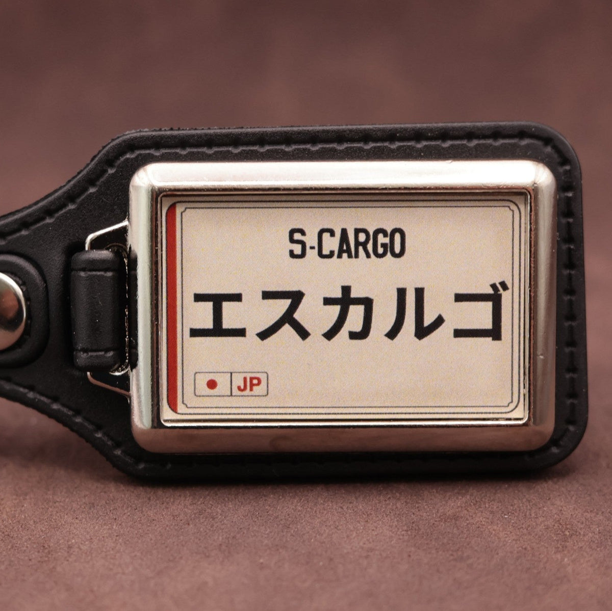 Nissan S-Cargo keyring with Japanese katakana and model lettering on a cream plate-inspired insert