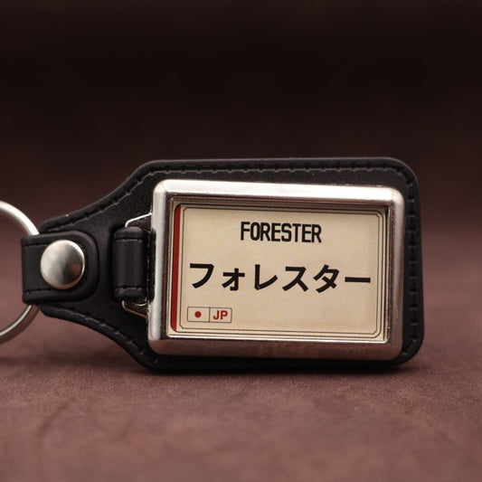 Subaru Forester keyring with Japanese katakana and model lettering on a cream plate-inspired insert