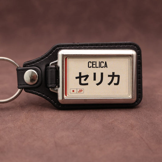 Toyota Celica keyring with Japanese katakana and model lettering on a cream plate-inspired insert
