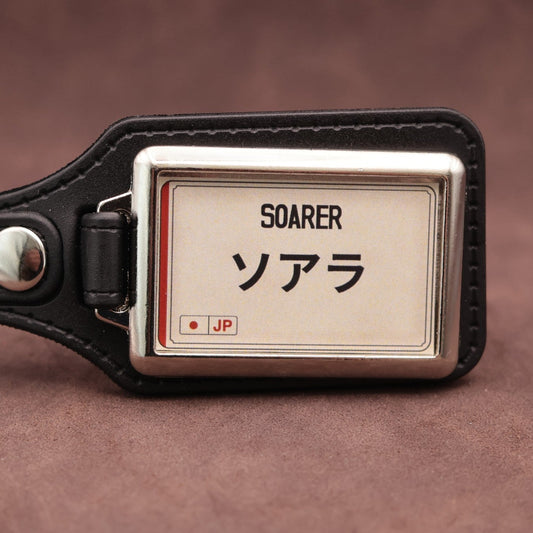 Toyota Soarer keyring with Japanese katakana and model lettering on a cream plate-inspired insert